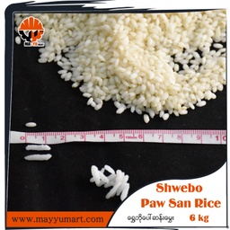Ayeyar Asia - Shwebo Pearl Rice (Pawsan) (ရွှေဘိုပေါ်ဆန်းမွှေးအဟောင်း) (3 Pyi) (6kg) Old