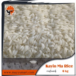 Ayeyar Asia - Kayin Ma Rice (ကရင်မဆန်) (3 Pyi) (6kg) Polished