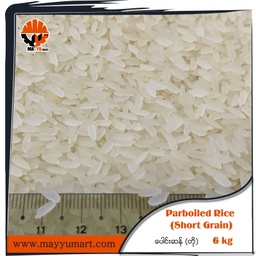 Ayeyar Asia - Parboiled Rice - Short Grain (ပေါင်းဆန်တို) (3 Pyi) (6kg)