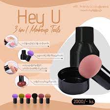 Hey U - 3in1 Makeup Tools
