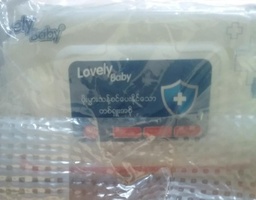 Lovely Baby - Baby Wipes (80 pcs) - White