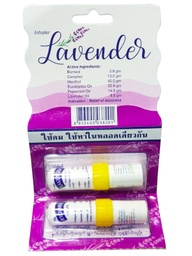 Lavender Inhaler (Pcs)