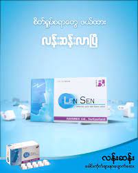 Len Sen - Effective Pain And Fever Relief - 1Card (10pcs)