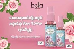 Bella - Kiss Water (75ml)