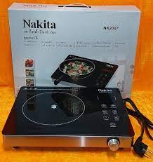 Nakita - NK2007 - Infrared Cooker