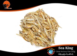 Sea King - Dried Anchovy Fish (ငါးနီတူခြောက်) (ခေါင်းပါ) (200g)