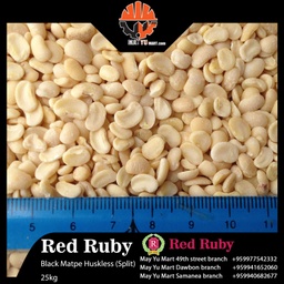 Red Ruby - Black Matpe Huskless (Split) / Urad Dal (Split) (မတ်ပဲအခြမ်း) (30 Viss Pack)
