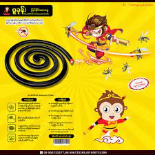 Wukong - Mosquito Coil (150g)