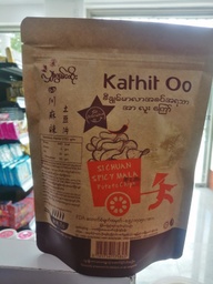 Kathit Oo - Shar Gyun Htoe - Sichuan Spicy Mala Potato Chips (75g)