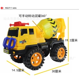 Kuailenigongdui - Super Power Truck (No.308-1)