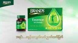 Brands - Essence Of Chicken - Ginseng (42ml) (Pcs)