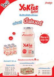 Food Star - Yo Kiss - Yogurt Flavoured(100ml)