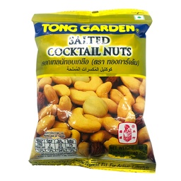 Tong Garden - Salted Cocktail Nuts (40g)