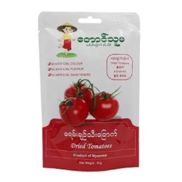 Taung Thu Ma - Dried Tomatoes (ခရမ်းချဥ်သီးခြောက်) (50g)