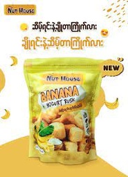Nut House - Banana Yogurt Rusk (200g)
