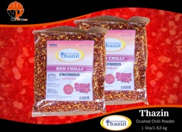 Thazin - Crushed Chilli Powder (ငရုတ်အကြမ်းမှုန့်) (1 Viss/1.63 kg) Pack