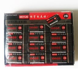 Meiyije - E-6513 - Eraser (Black)