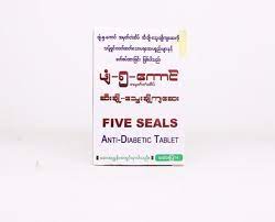 Five Seals - Anti-Diabetic Tablet